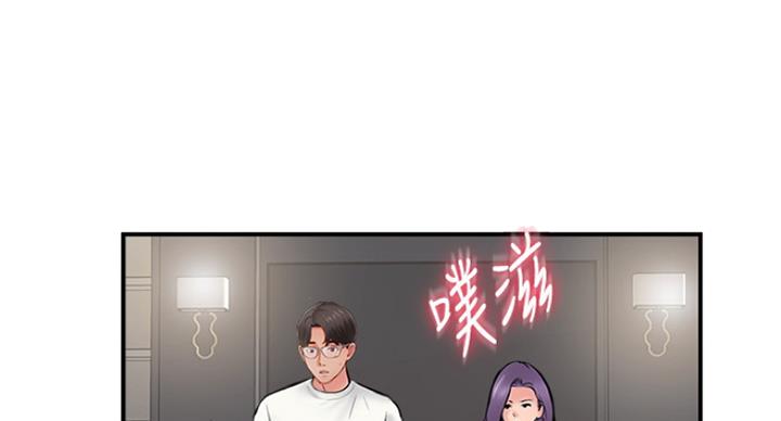 名存实亡电视剧漫画,第56话1图