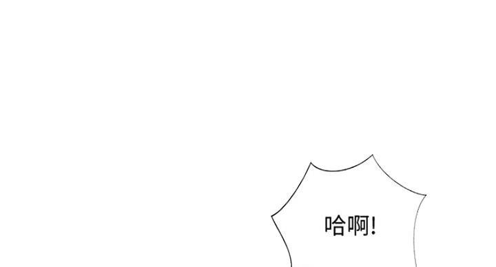 名存实亡电视剧漫画,第56话2图
