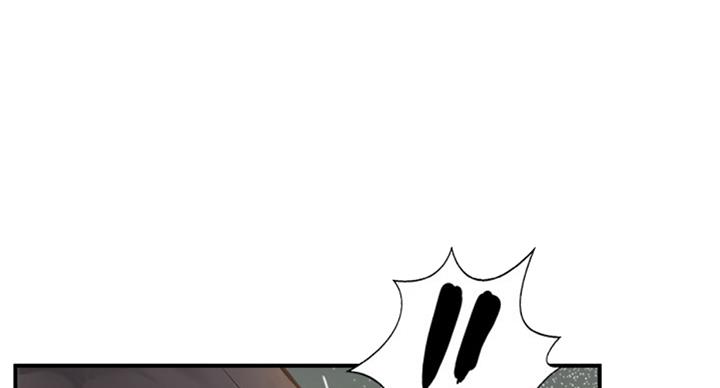 名存实亡电视剧漫画,第50话1图
