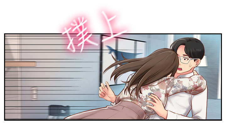 名存实亡电视剧漫画,第10话2图