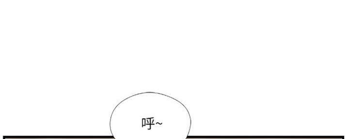 名存实亡电视剧漫画,第66话2图