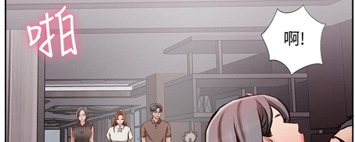 名存实亡电视剧漫画,第75话1图