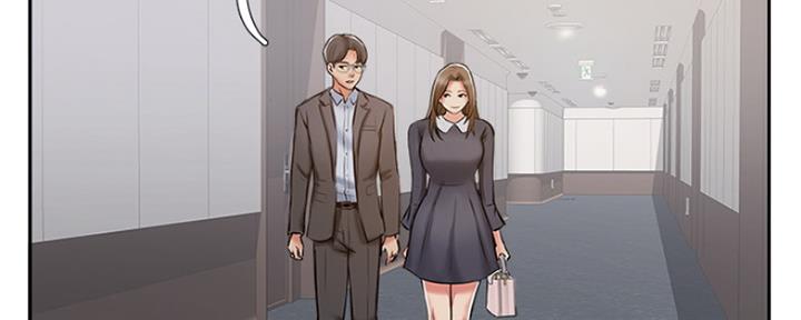 名存实亡电视剧漫画,第79话2图