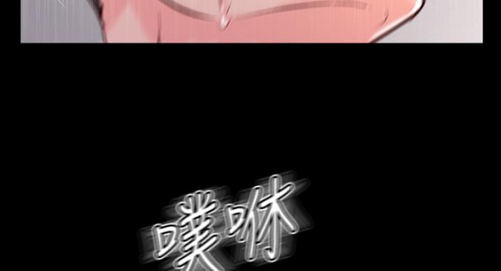 名存实亡电视剧漫画,第60话2图