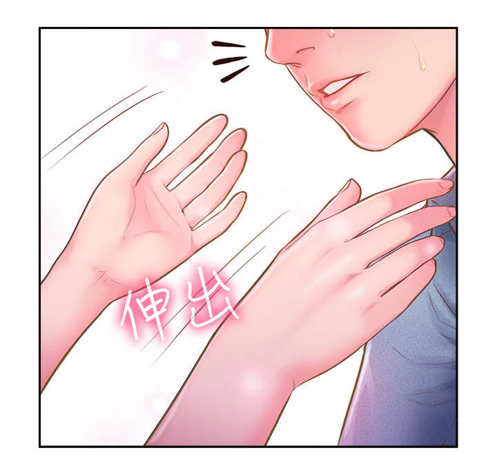 名存实亡电视剧漫画,第6话1图