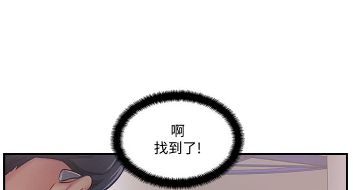 名存实亡电视剧漫画,第51话1图