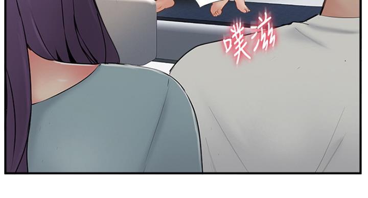 名存实亡电视剧漫画,第56话1图