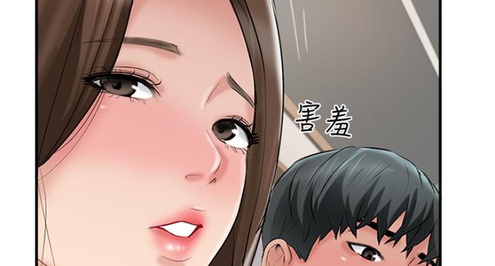 名存实亡漫画,第59话1图