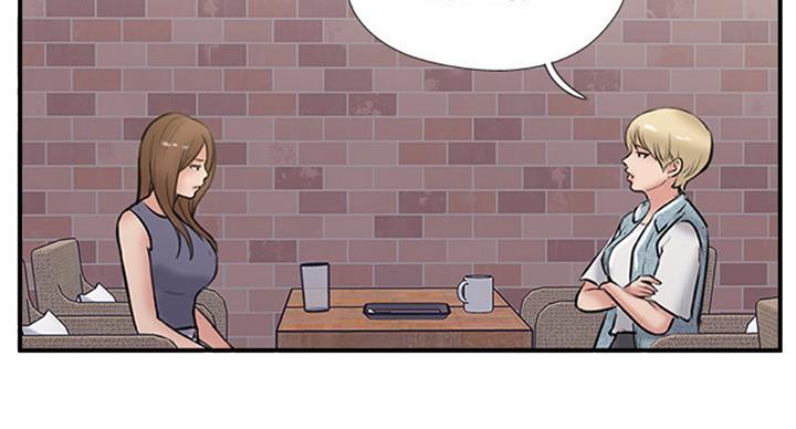 名存实亡电视剧漫画,第48话1图