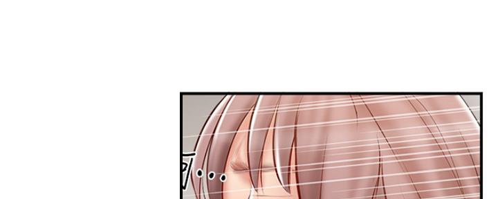 名存实亡电视剧漫画,第66话1图