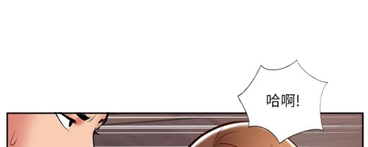 名存实亡电视剧漫画,第77话2图