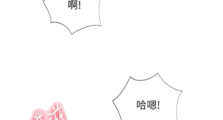 名存实亡电视剧漫画,第56话1图