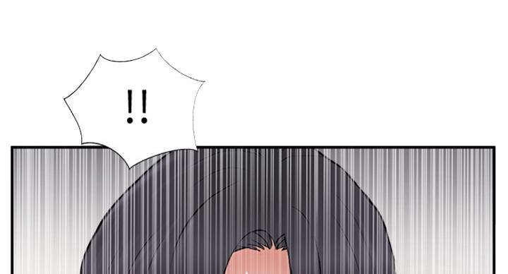 名存实亡电视剧漫画,第57话1图
