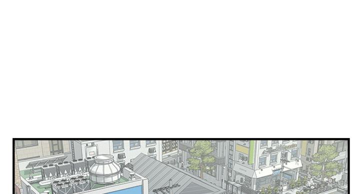 名存实亡电视剧漫画,第61话1图