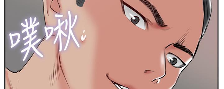 名存实亡电视剧漫画,第77话1图
