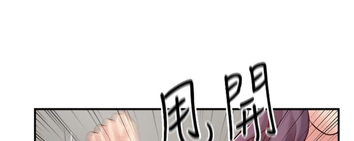 名存实亡电视剧漫画,第65话2图