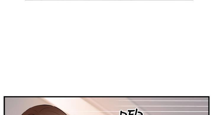 名存实亡电视剧漫画,第50话1图