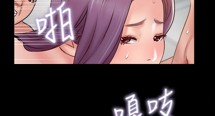 名存实亡电视剧漫画,第60话1图
