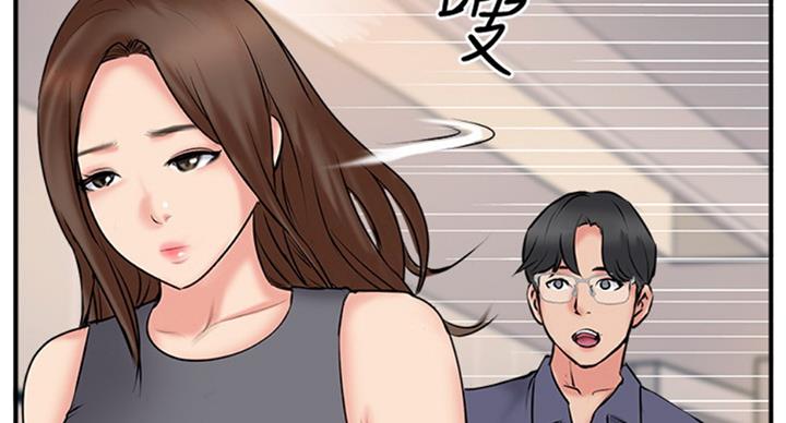 名存实亡电视剧漫画,第50话2图