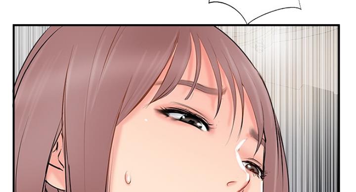 名存实亡电视剧漫画,第56话1图