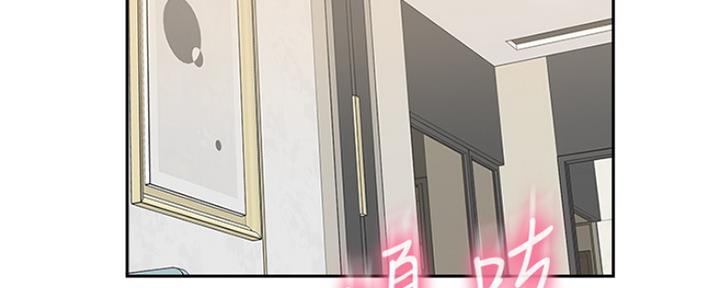 名存实亡电视剧漫画,第71话1图