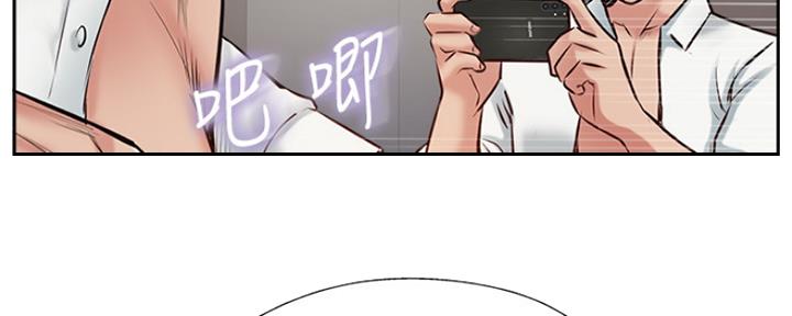 名存实亡电视剧漫画,第70话2图