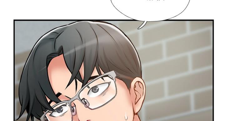 名存实亡电视剧漫画,第61话1图