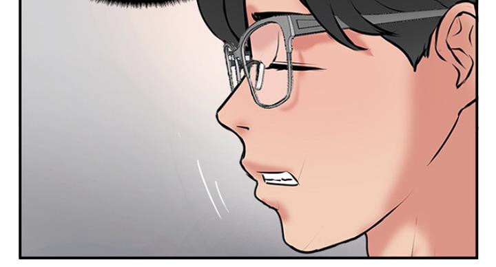 名存实亡电视剧漫画,第57话2图