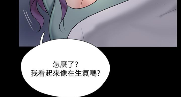 名存实亡电视剧漫画,第60话1图