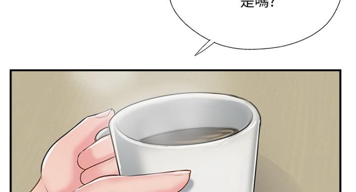 名存实亡电视剧漫画,第61话1图