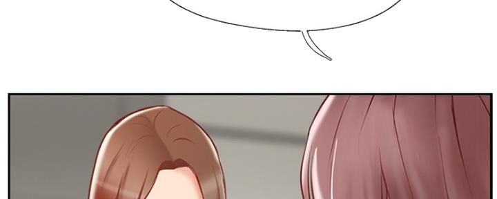 名存实亡电视剧漫画,第69话2图