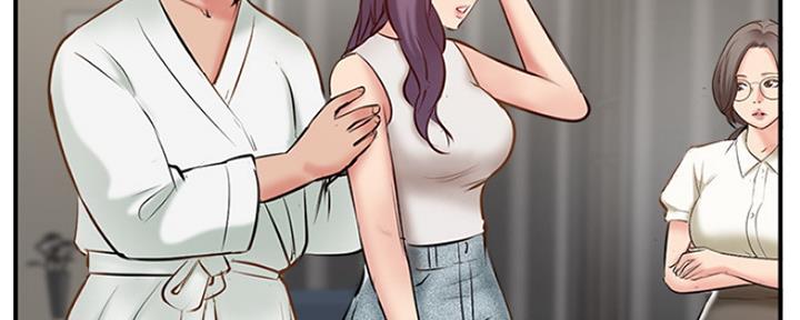 名存实亡电视剧漫画,第65话2图
