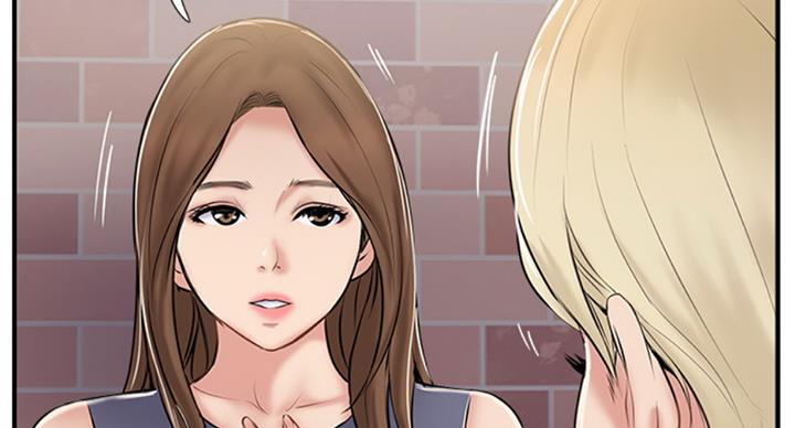 名存实亡电视剧漫画,第48话2图