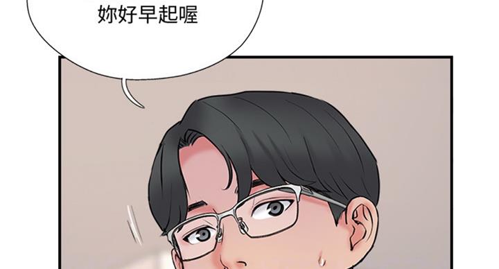 名存实亡电视剧漫画,第50话1图