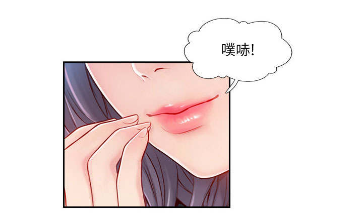 名存实亡电视剧漫画,第7话1图