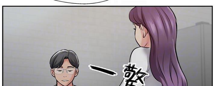 名存实亡电视剧漫画,第74话1图