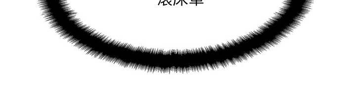名存实亡电视剧漫画,第13话2图