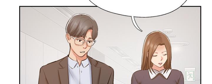 名存实亡电视剧漫画,第79话1图