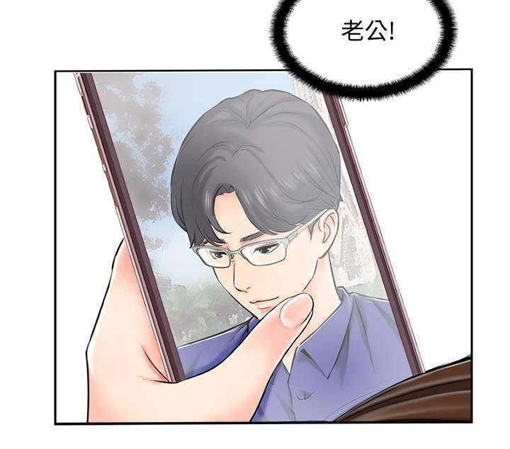 名存实亡电视剧漫画,第1话2图