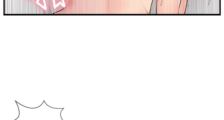 名存实亡电视剧漫画,第49话2图