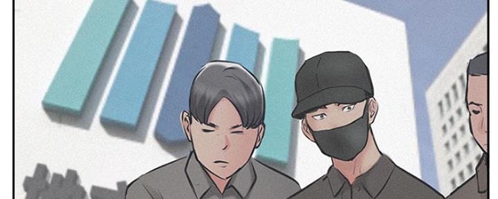 名存实亡电视剧漫画,第78话2图
