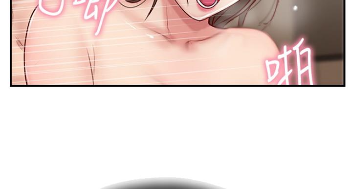 名存实亡电视剧漫画,第64话1图