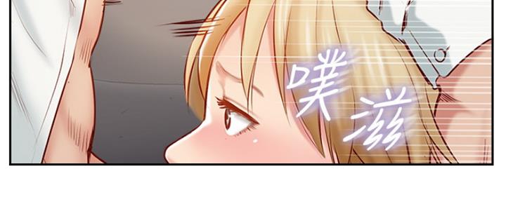 名存实亡电视剧漫画,第70话1图