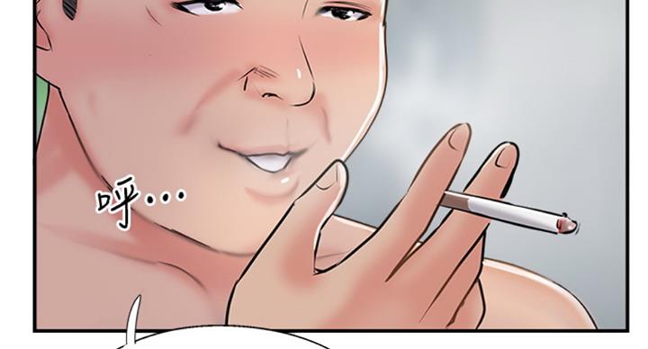 名存实亡电视剧漫画,第49话2图