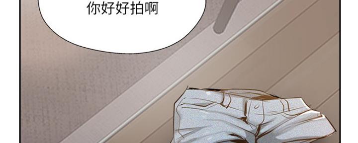 名存实亡电视剧漫画,第70话2图
