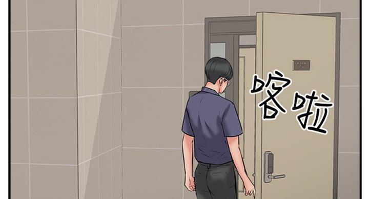 名存实亡电视剧漫画,第50话1图