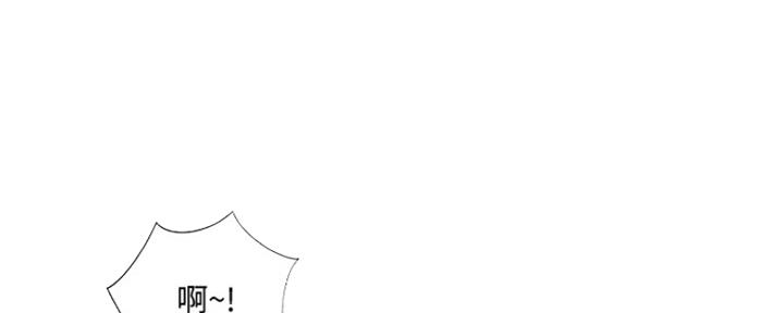 名存实亡电视剧漫画,第77话1图