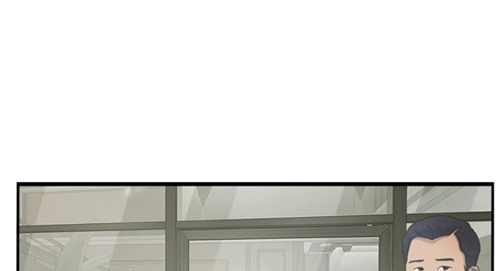 名存实亡电视剧漫画,第56话2图
