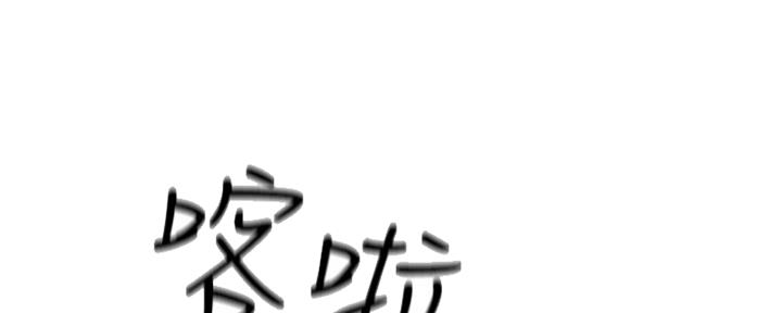 名存实亡电视剧漫画,第72话1图