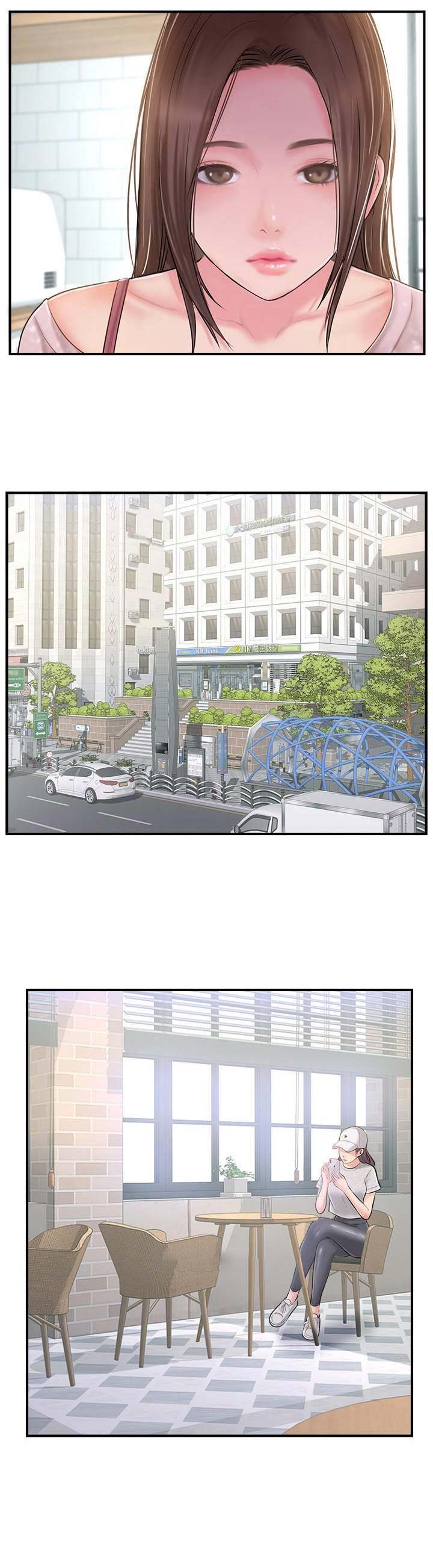 名存实亡电视剧漫画,第29话2图